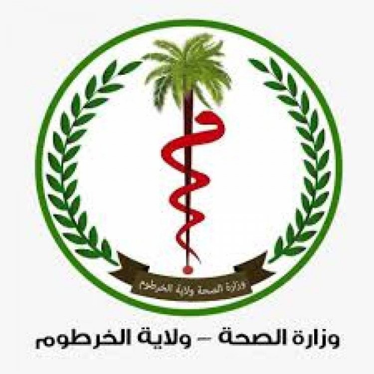 وزارة الصحة تنفي هذه الشائعة (....) 16 IMG 20210403 WA0012