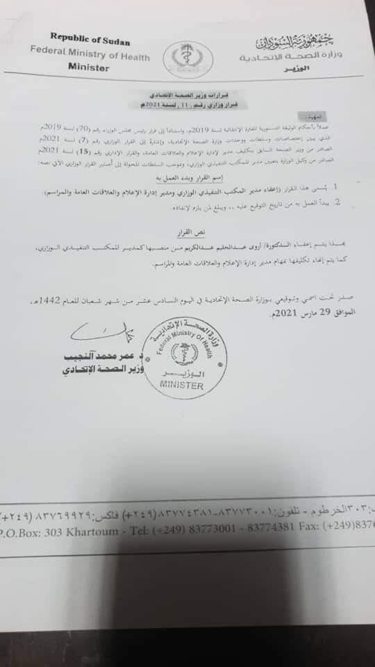 IMG 20210408 WA0025 1