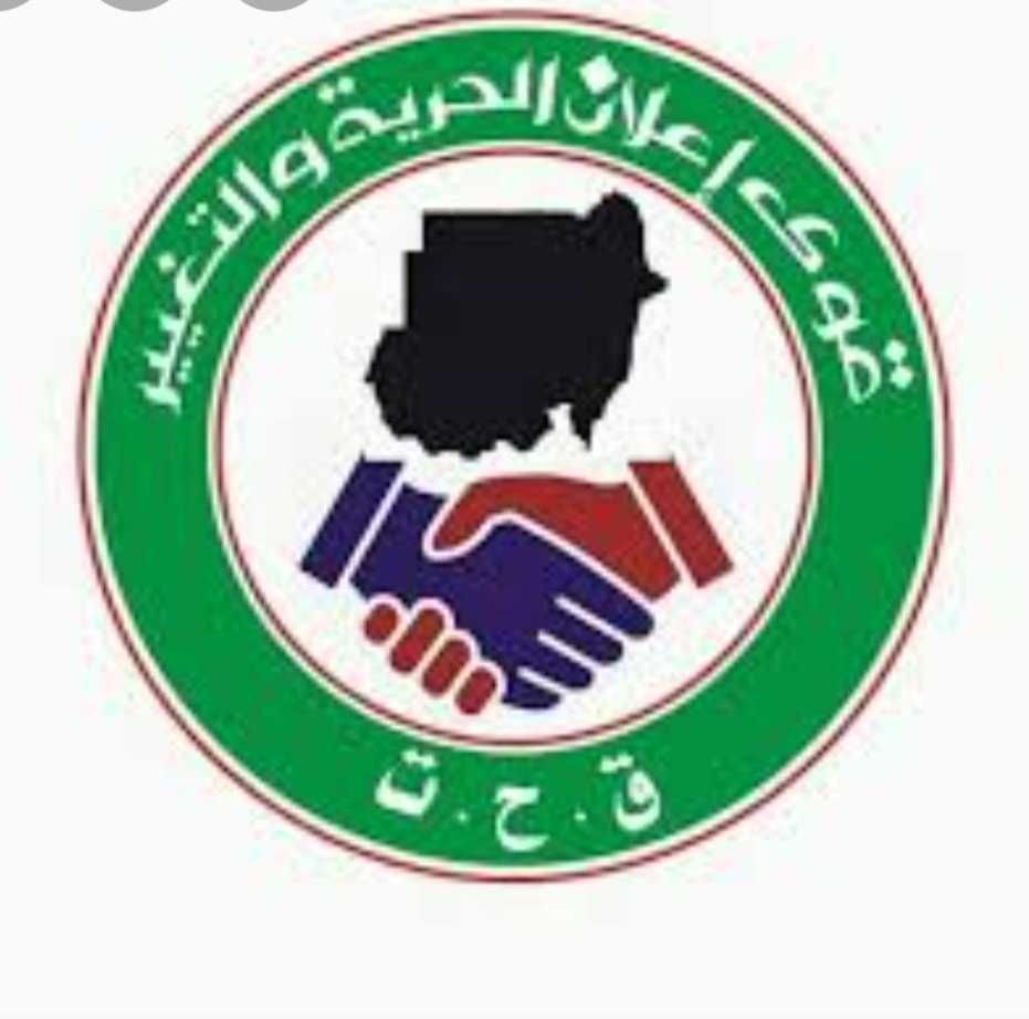 الحرية والتغيير لـ(تسامح نيوز): دفعنا بثلاثة مرشحين لمنصب وزير التربية والتعليم 17 Screenshot 20210401 194715