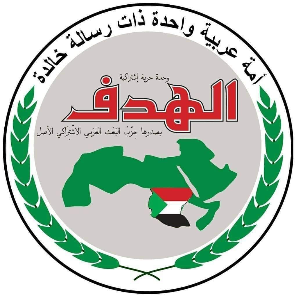 حزب البعث يدين العنف بإطلاق الرصاص الحي على الافطار في محيط ساحة الاعتصام 14 94264608 4536044923087335 4371195092828946432 n