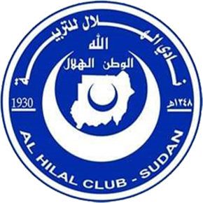 Al Hilal Sudan Logo 1