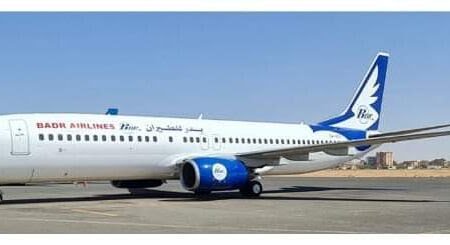 لهذا السبب سلطات الطيران المدني توقف بدر للطيران 16 FB IMG 1613843209736 450x245 1