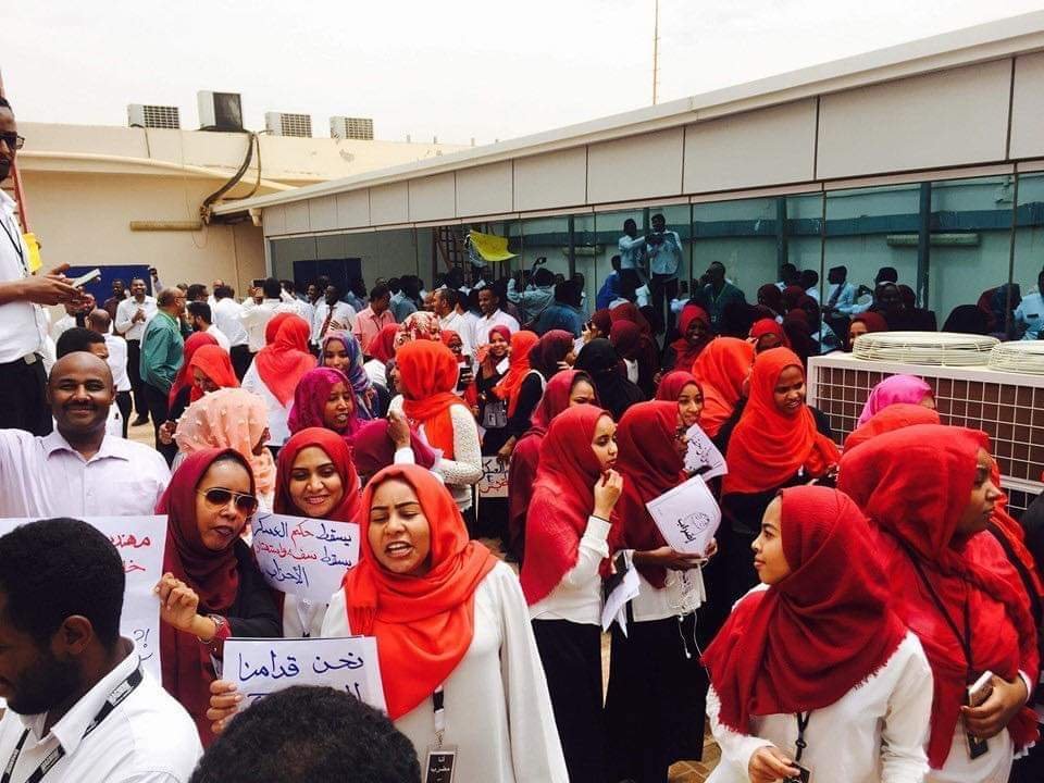 اضراب العاملين بالخدمات المصرفية 17 FB IMG 1621535882281