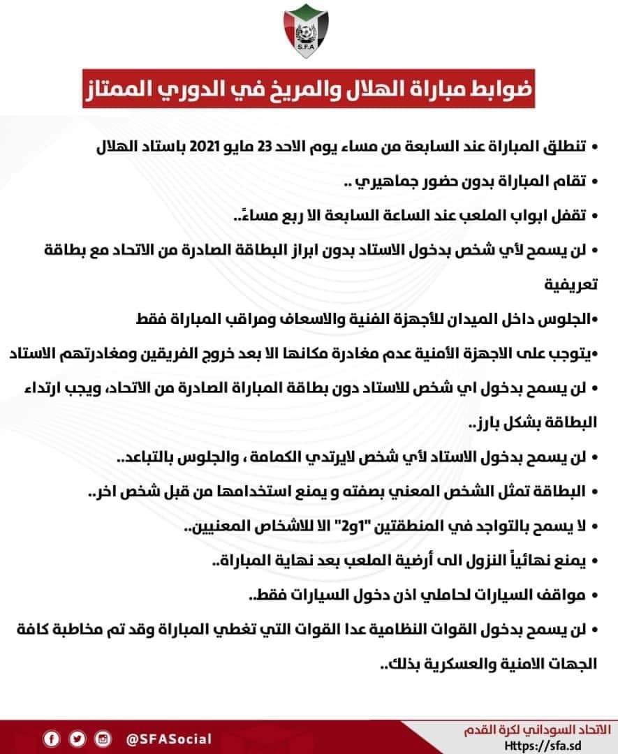 FB IMG 1621719211661