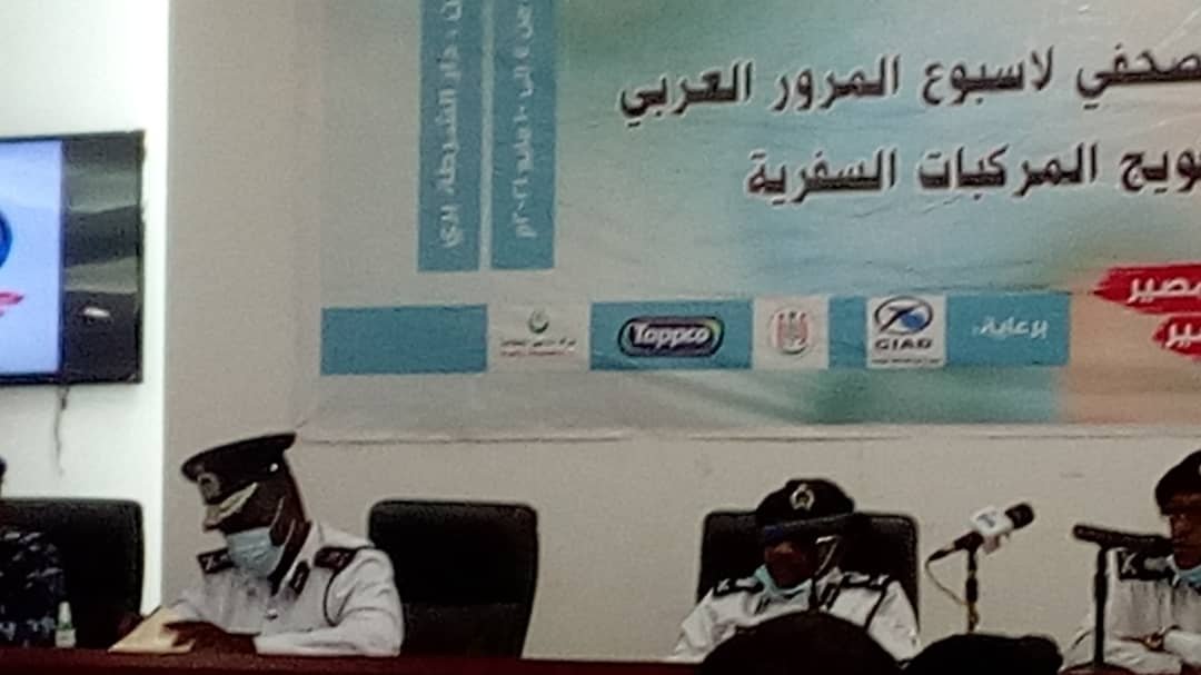 تخفيض المعاملات المرورية بنسبة 50% وبدء التفويج التاسع من مايو 14 IMG 20210502 WA0017