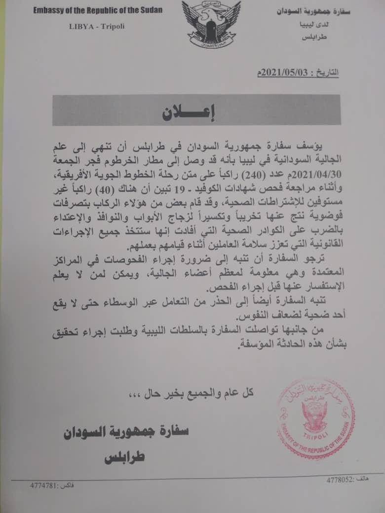 IMG 20210504 145657 1