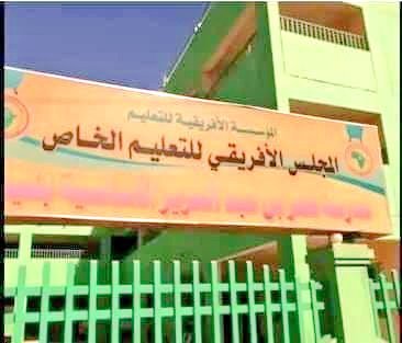 IMG ٢٠٢٠٠٦٢٩ ١٨١٦٠٢