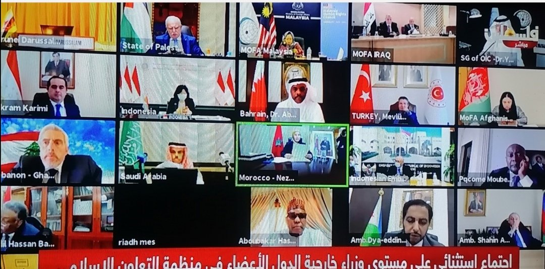 🔴يجري الآن.. اجتماع طارئ لمنظمة التعاون الإسلامي 17 Screenshot 20210516 141144