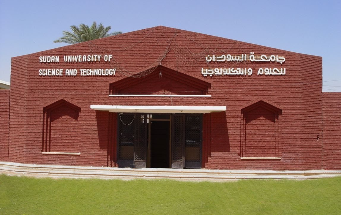 جامعة السودان للعلوم والتكنلوجيا