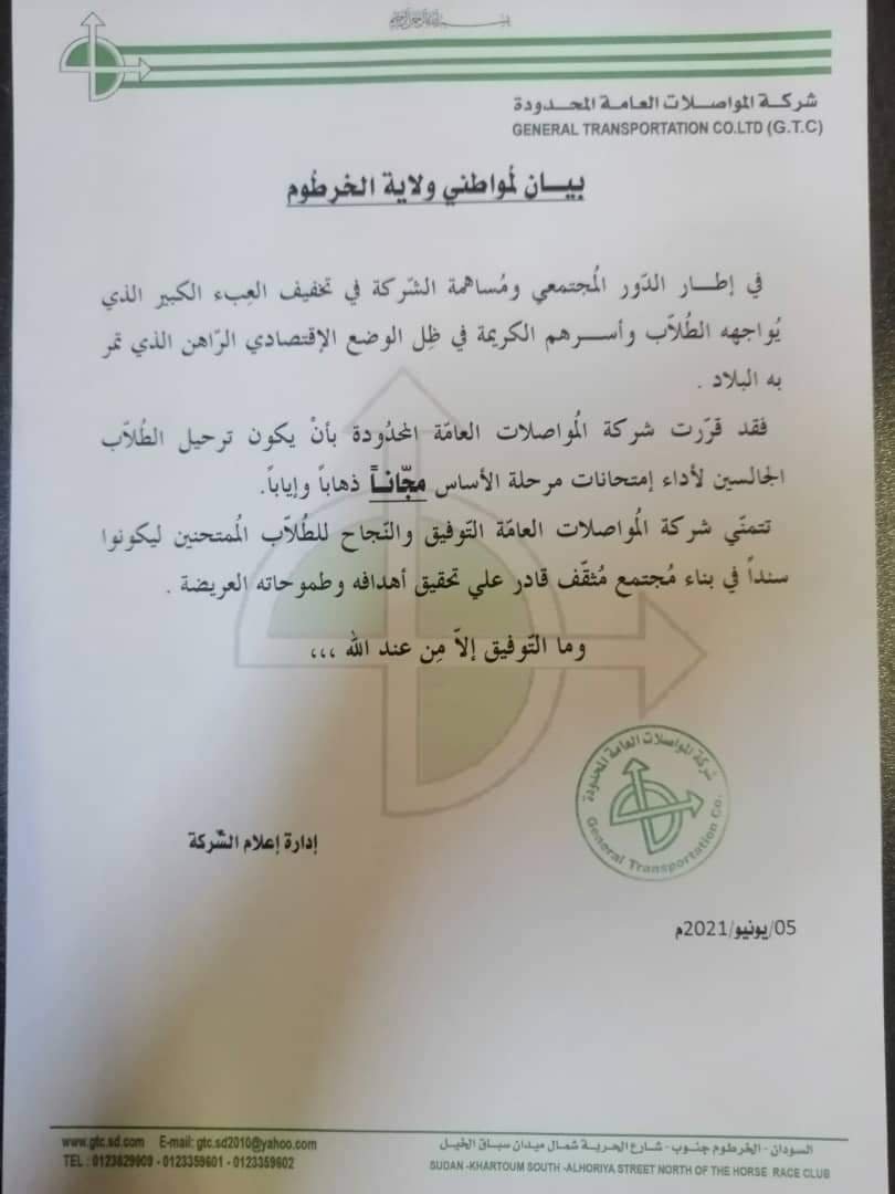 FB IMG 1622911028001