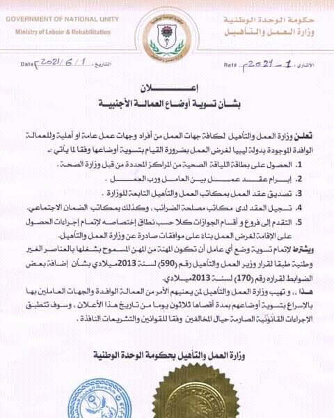 IMG 20210603 WA0000 1