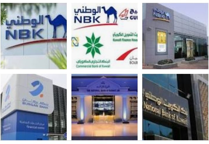 بنوك الكويت وشركات الصرافة ترفع رسميا السودان من قائمة الإرهاب 17 IMG ٢٠٢١٠٦٠٨ ١٢١١١١