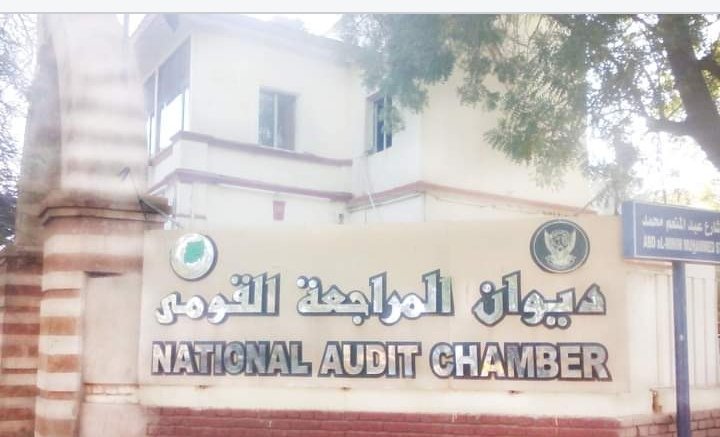 اشتباكات بالأيدي في ديوان المراجع العام 17 IMG ٢٠٢١٠٦١٦ ١٤١٨٣٢