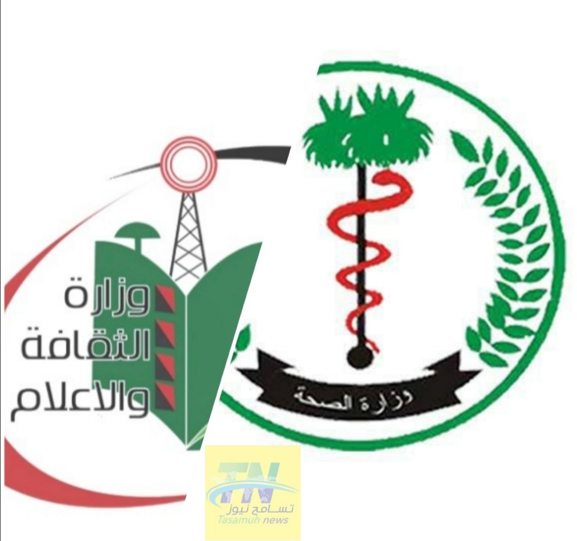 "الصحة" و "الثقافة والإعلام" تدشنان مبادرة (عافية بلد) 15 PicsArt 06 05 07.31.10