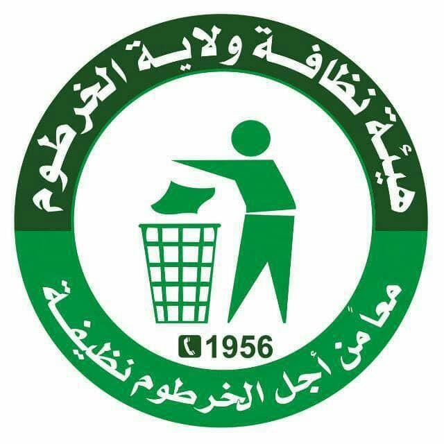 هيئة نظافة