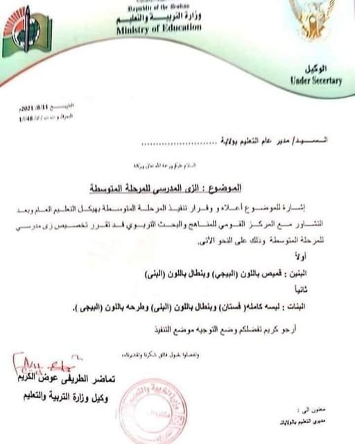 231644508 2448197375314585 5048585325543983059 n