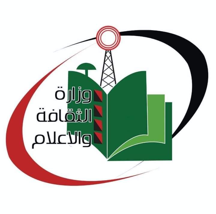 الثقافة والإعلام تكرم تشكيلي وشاعر شارك في مسابقة امير الشعراء 16 FB IMG 1629028884504