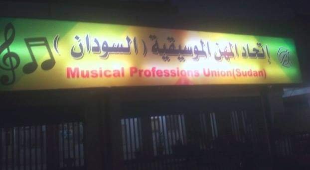 FB IMG 1629103308614