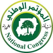 بيان من "الوطني" حول تسليم المطلوبين للجنائية 16 download 1