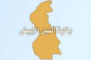 إقالة مسؤولين بهذه الولاية.. تعرف عليهم 12 إقالة مسؤولين بهذه الولاية.. تعرف عليهم