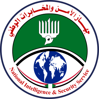 330px Seal of the National Intelligence and Security Service.svg