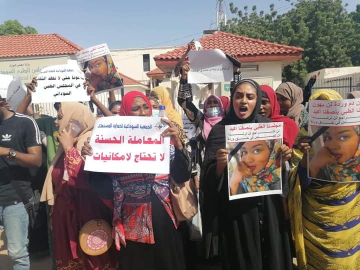 وقفة تضامنية مع أسرة ( وردة) ضحية الإهمال الطبي أمام المجلس الطبي 16 IMG 20211006 WA0033