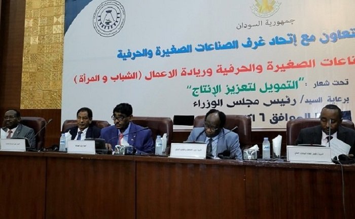 البنك المركزي يكشف عن تمويل أكثر من 600 الف عميل بقيمة 30 مليار خلال 6 أشهر 16 IMG 20211006 WA0037