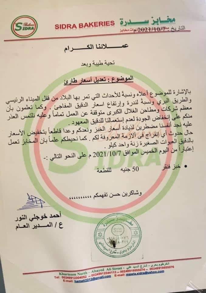 IMG 20211007 WA0014 1