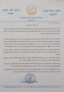 بيان هام من سفارة أرتريا بشأن أزمة الشرق.. اليك التفاصيل 15 IMG 20211009 WA0033