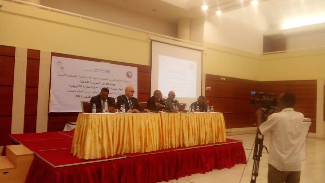 التجارة مساع للتحول الي تصدير السلع للسوق الافريقية 11 IMG 20211017 WA0016
