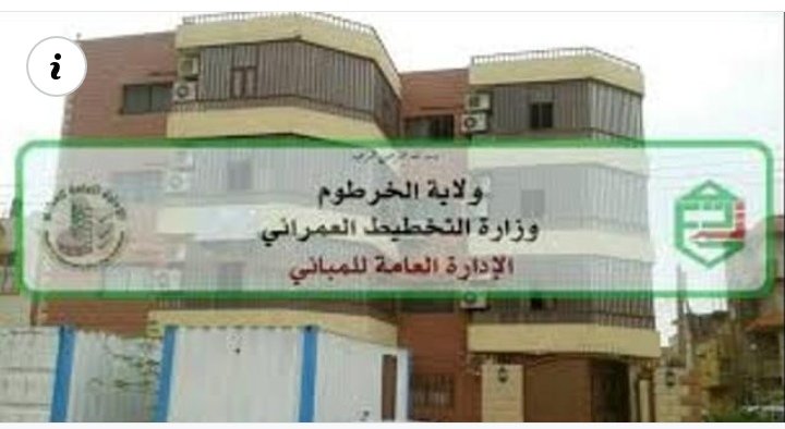 استقالات جماعية من صندوق تكافل العاملين بالتخطيط العمراني 17 IMG ٢٠٢١١٠١٨ ١٠٣٤٥٦