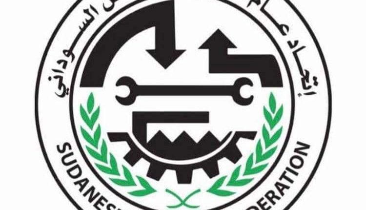 اصحاب العمل السوداني: حمدوك خذل الآمال الكبرى لشباب وشابات الثورة 19 IMG 20211120 WA0016