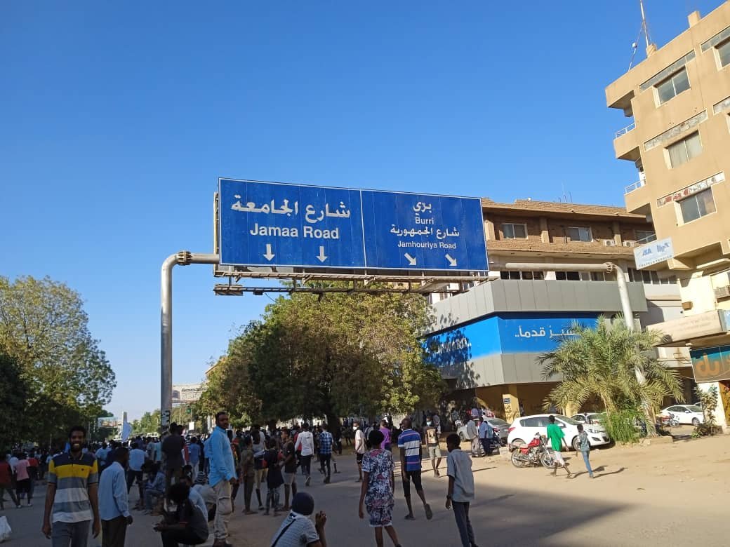 مظاهرات في الخرطوم والشرطة تطلق الغاز المسيل للدموع 17 IMG 20211206 WA0012