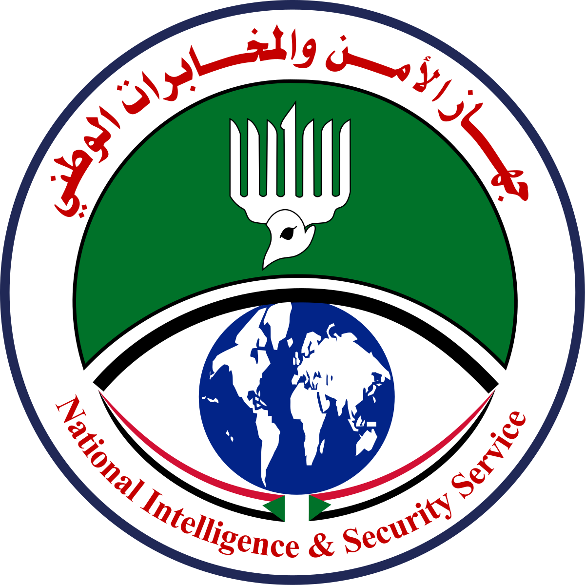 1200px Seal of the National Intelligence and Security Service.svg