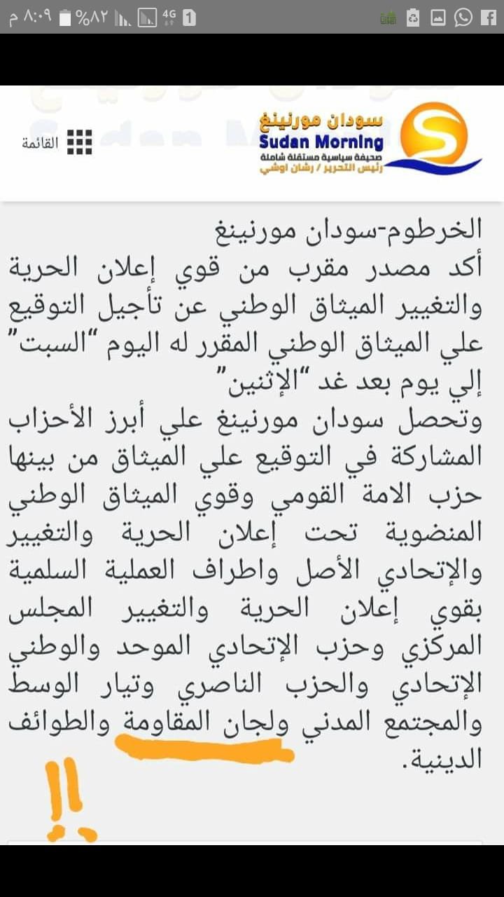 IMG 20220108 WA0019 1