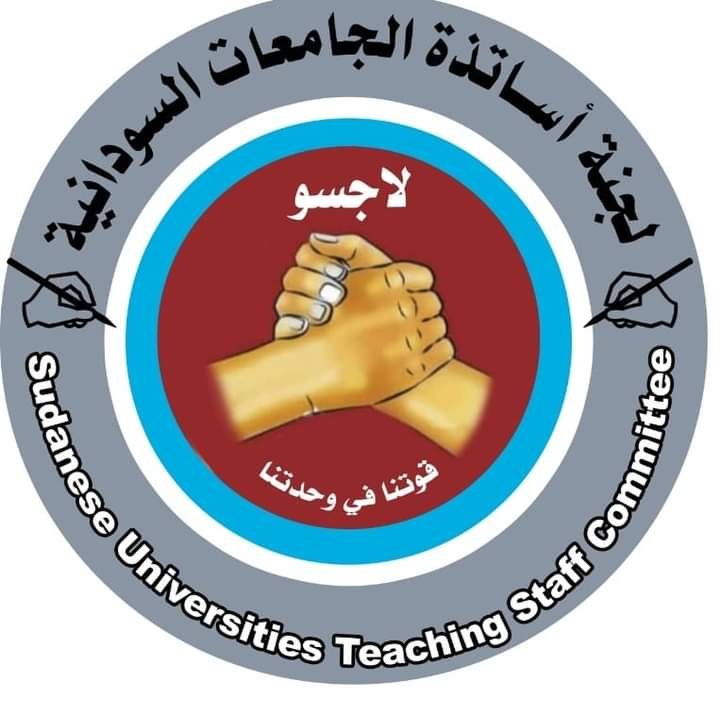 عاجل | تشكيل لجنة لحل مشكلة اساتذة الجامعات وانهاء الاضراب 15 FB IMG 1646037825462