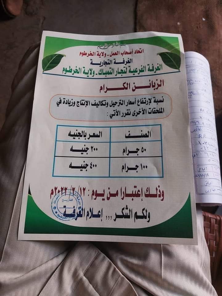 IMG 20220208 WA0004 1