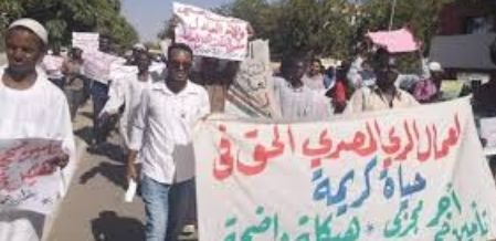 مذكرة لوزير العمل بشأن مطالب العاملين السودانيين بالري المصري 17 IMG 20220225 151824