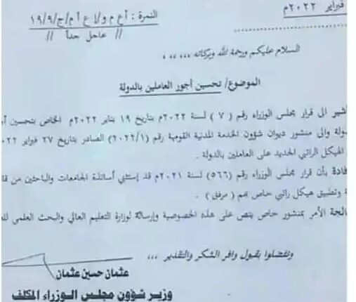 IMG 20220314 WA0007 1