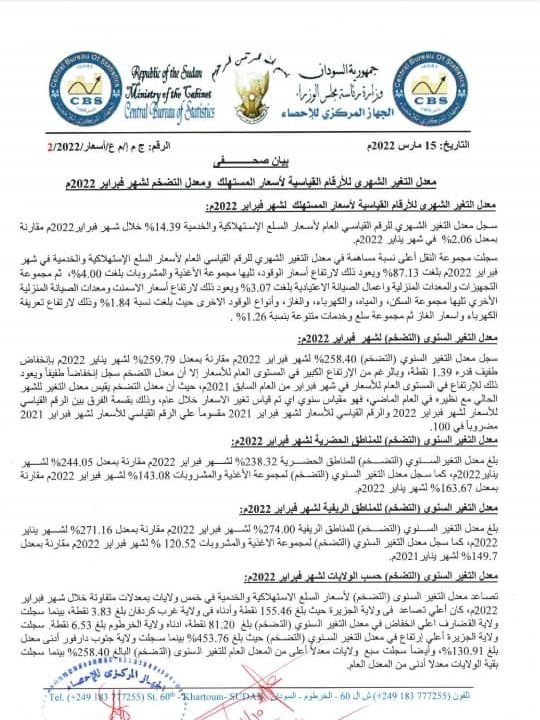 IMG 20220315 WA00132