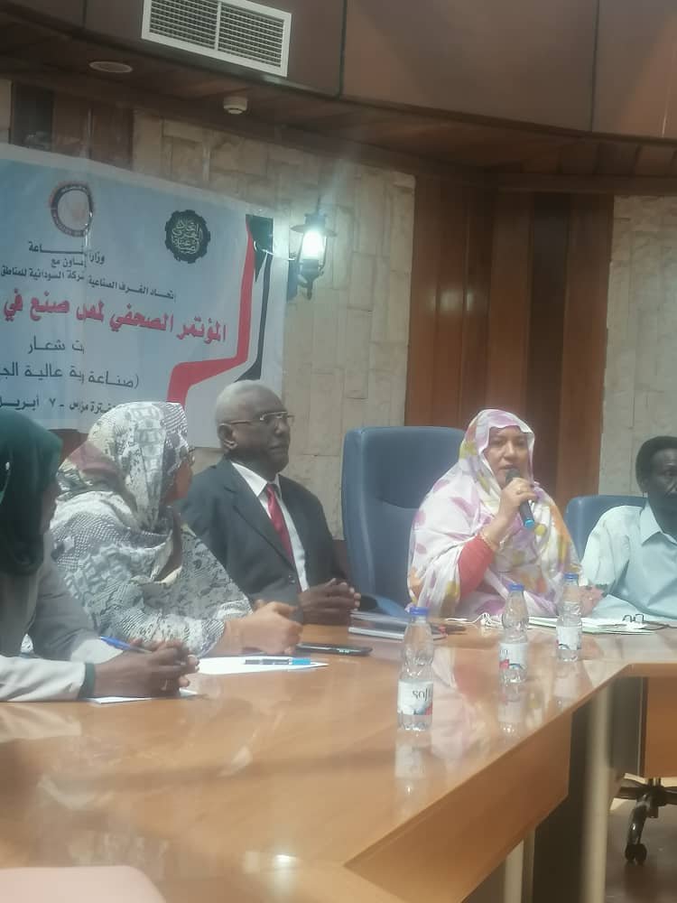 IMG 20220326 WA0006 2