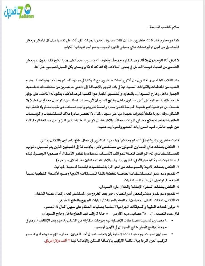 IMG 20220327 WA0001 1