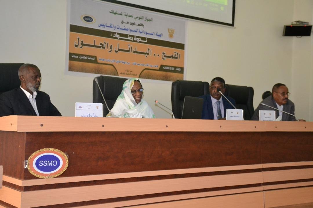 مطالبة بإيجاد مجمعات صناعية لصناعة الكسرة بالخرطوم 15 IMG 20220330 WA0000