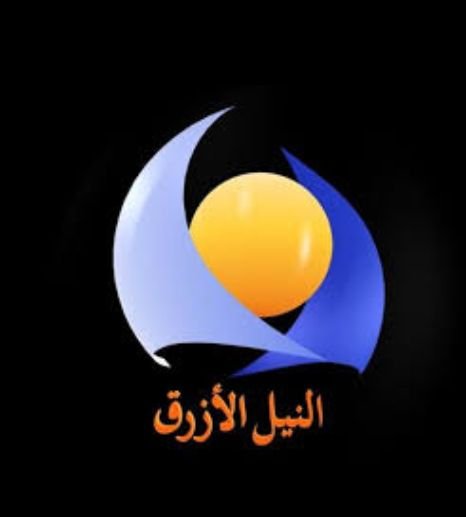 النيل الأزرق برمجة مختلفة لشهر رمضان ..إليك التفاصيل 17 IMG 20220307 212909