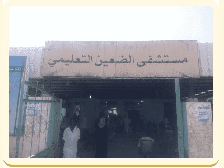 IMG ٢٠٢٢٠٣٠٩ ٠٩٠٢١٣