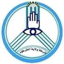 الشرطة تنشر معلومات مثيرة عن تظاهرة ٦ ابريل.. ماذا هناك؟ 11 IMG 20220407 WA0009