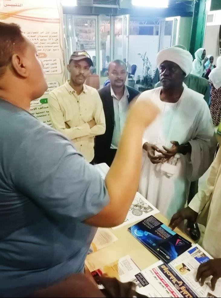 والى ولاية الخرطوم يشيد بدور المواصفات 15 IMG 20220411 WA0009