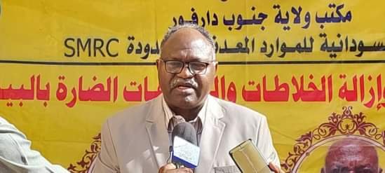 جنوب دارفور تدعو للالتزام بالاشتراطات الصحية وحماية البيئة في التعدين 14 IMG 20220420 WA0005