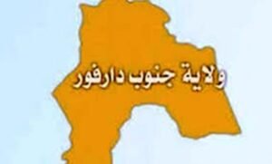 الأقمار الصناعية تكشف عن شيئاً 