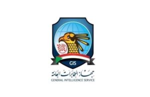 قوة من جهاز الأمن والمخابرات إلى جنوب كردفان 13 قوة من جهاز الأمن والمخابرات إلى جنوب كردفان